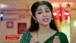 Eto Vellipoindi Manasu  Promo  8th Nov 2024  Star Maa Serials  Mon  Sat at 330 PM  Star Maa [upl. by Notnirt307]