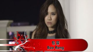 Huang Cia Cia  Bao Rong Music Video [upl. by Malca785]