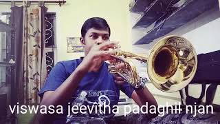 Viswasa jeevitha padaghil njan [upl. by Atyekram]