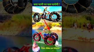 Epic Bike on Water diyproject [upl. by Pfeffer]