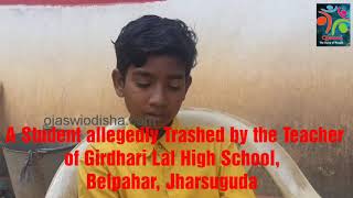 A student of Girdhari Lal High SchoolBelpahar in Jharsuguda allegedly thrashed by the Teacher [upl. by Hayimas]