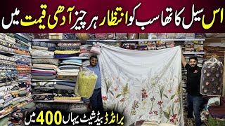 Big Sale Start   Bed Sheet Wholesale Market  Comforters  Blanket  Turkish Bedsheet [upl. by Etiam]