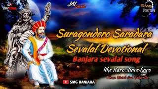 Suragondero Saradara Sevalal Devotional Song2024 banjara LamaniGn Ganesh lamani Bhima BS [upl. by Essie902]