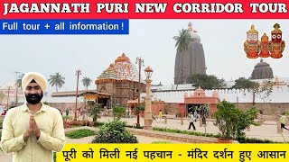 Jagannath puri corridor  puri jagannath mandir new look Jagannath puri darshan puri mandir corridor [upl. by Iarahs995]