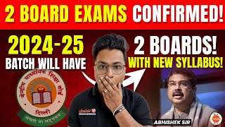 CBSE Class 10th amp 12th Will Have TWO BOARDS Exam By 202425 😱  Confirmed👍 But It Has a Twist😱 [upl. by Barnet697]