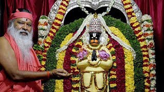 Tvamasmin Karya Niryoge  Hanuman Mantra parayana108 times by Sri Ganapathy Sachchidananda Swamiji [upl. by Kee]