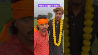 Arbic singer Bhojpuri me comedy nomadsabir tigeryadav sabirqureshi funny arabic bhojpuri [upl. by Acinorav659]