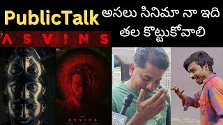 Asvins Public Talk  Asvins Movie Review  Asvins Review Telugu  Vasanth Ravi  Madanapalli Masthi [upl. by Lleneg]