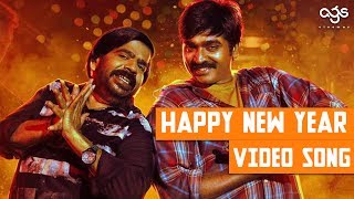 Happy New Year  Video Song  Kavan  Hiphop Tamizha  K V Anand  Vijay Sethupathi Madonna [upl. by Cyndy]