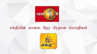 News 1st Breakfast News Tamil  13032020 [upl. by Nickles]