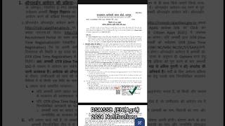 RSMSSB jEN Agricultural 2024 Notification [upl. by Eiduj671]