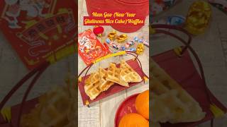 Nian Gao Lunar New Year Glutinous Rice Cake Waffle [upl. by Orms]