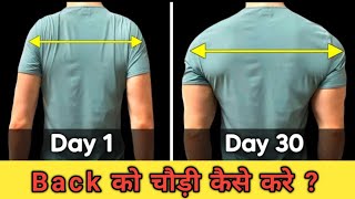 back workout at gym  3 manth body transformation  back workout  body transformation [upl. by Lorrac913]