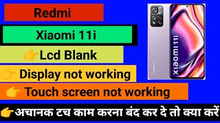 Mi 11i Touch screen not working Touch Hang Logo Hang Reset Restart Reboot [upl. by Sucy]