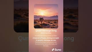 Quran Message Song [upl. by Redd351]