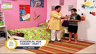 SUNDERLAL HUA FARAR I PART 1 I FULL MOVIE I Taarak Mehta Ka Ooltah Chashmah  तारक मेहता [upl. by Amata]