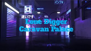 Lone Digger  Caravan Palace  Lyrics Video Clean Version [upl. by Hairam]