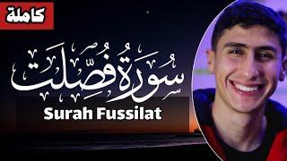 سورة فُصلت كاملة القارئ محمد خليل Surah Fussilat Reciter Mohamed Khalil [upl. by London564]