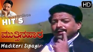 Madikeri Sipayi  Mutthina Hara Kannada Movie  Hamsalekha  Vishnuvardhan Hit Songs HD 1080p [upl. by Katlaps211]