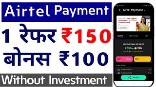 Airtel payment bank refer and earn full process [upl. by Eimrej]