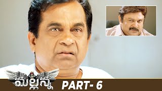 Mallanna Telugu Full Movie 4K  Chiyaan Vikram  Shriya Saran  Superstar Krishna  DSP  Part 6 [upl. by Priebe]