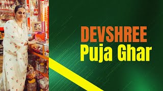 Devshree Puja GharAgarbatti DhupKapur amp All type Puja Item [upl. by Jeno]