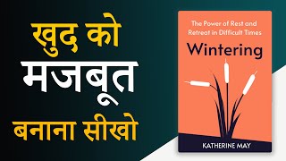 Wintering by Katherine May Book Summary  खुद को मजबूत बनाना सीखो  Audiobook [upl. by Lash]