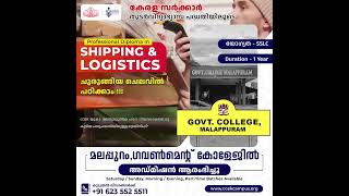 Admission Started  Government College Malappuram [upl. by Roter]