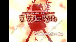 Touhou 6  Flandre Scarlets Theme  UN Owen was her Extra Boss [upl. by Lorena]