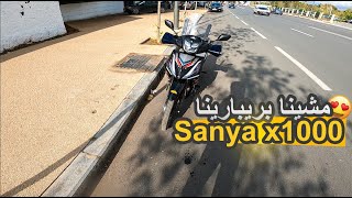 جاعندي متابع بريبارينا ليه Sanya X1000 2024 😍 [upl. by Aerdnak]