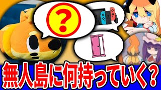 【10万人記念】A0を1番理解してるのは誰だ？『A0クイズ』 [upl. by Nylrahc857]