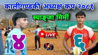 kaligandaki 4 vs 6  syangja volleyball live [upl. by Yrollam]