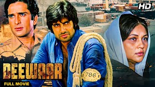 Deewaar 1975  Superhit Hindi Movie  Amitabh Bachchan Shashi Kapoor Parveen Babi Neetu Singh [upl. by Midas]