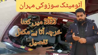 Automatic Mehran cost in 2023 K06A installation cost in 2023 [upl. by Ahsitel]