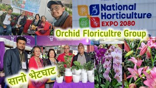 Orchid Floriculture Group Meets at National Horticulture Expo 2080  Nepal Flower exhibition [upl. by Emiaj]