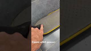 Электросамокат Xiaomi Mi Electric Scooter Essential Black DDHBC08NEB ремонт [upl. by Ferri]