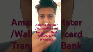 Amazon Pay later  Wallet  Gift card Transfer to bank 9049971274 WhatsApp amazonpay simplpay [upl. by Aldarcy]