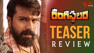 Rangasthalam Teaser Review  Ram Charan  Samantha  Aadhi  DSP  Sukumar  RangasthalamTeaser [upl. by Stretch]