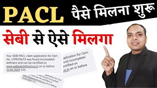 Pacl india limited online payment  pacl  pacl news today [upl. by Casanova]