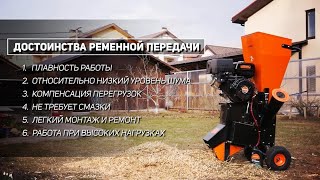 Садовый измельчитель Patriot PT SB 100E [upl. by Jaime]