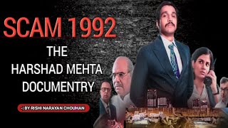 Harshad Mehta Untold Story  Harshad Mehta Scaim Explained  Harshad Mehta Scam 1992 [upl. by Mullane]