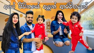 Saylies first day in korean daycare  අපේ ජීවිතයේ අලුත් පරිච්ඡේදයක් ලියවුන දවසක්  Life in korea [upl. by Anitnegra121]