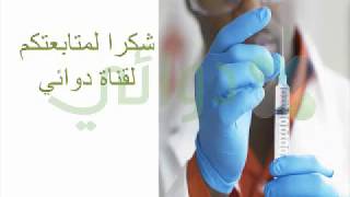 دواء باروكسيتين لعلاج الاكتئابالقلقالوسواس القهري Paroxetine [upl. by Edualcnaej844]