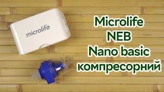 Розпаковка Microlife NEB Nano basic компресорний [upl. by Titus]