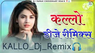 KALLODjRemix🎧music like comment subscribe trending 2024 [upl. by Suivatco]