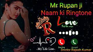 रूपन रिंगटोन। Mr Rupan Naam Ka Ringtone।Rupan Naam Ki Ringtone। Rupan Name Ringtone।रूपन नेम रिंगटोन [upl. by Yerga]