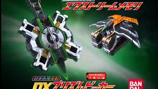 Kamen Rider W DX Extreme Memory amp DX Prism Bicker [upl. by Eveineg]