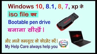 How to make bootable pendrive for formating windows and installing new windows1081 87 iso file [upl. by Cirded]