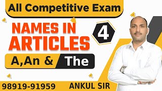 ArticlesAAnThe with Names of People  English for SSC UPSC Bank amp Other Exams  Ankul Sir [upl. by Nahtad405]