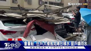 「災難片」 山陀兒過後空拍 停車場鐵皮吹翻砸車｜TVBS新聞 [upl. by Jillana]